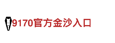 919体育——一款革命性的电动车